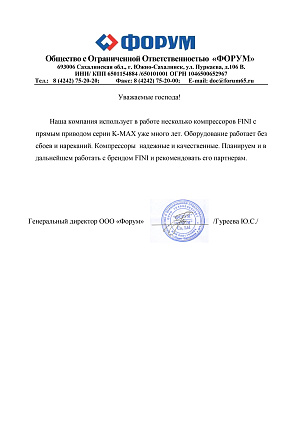 Форум